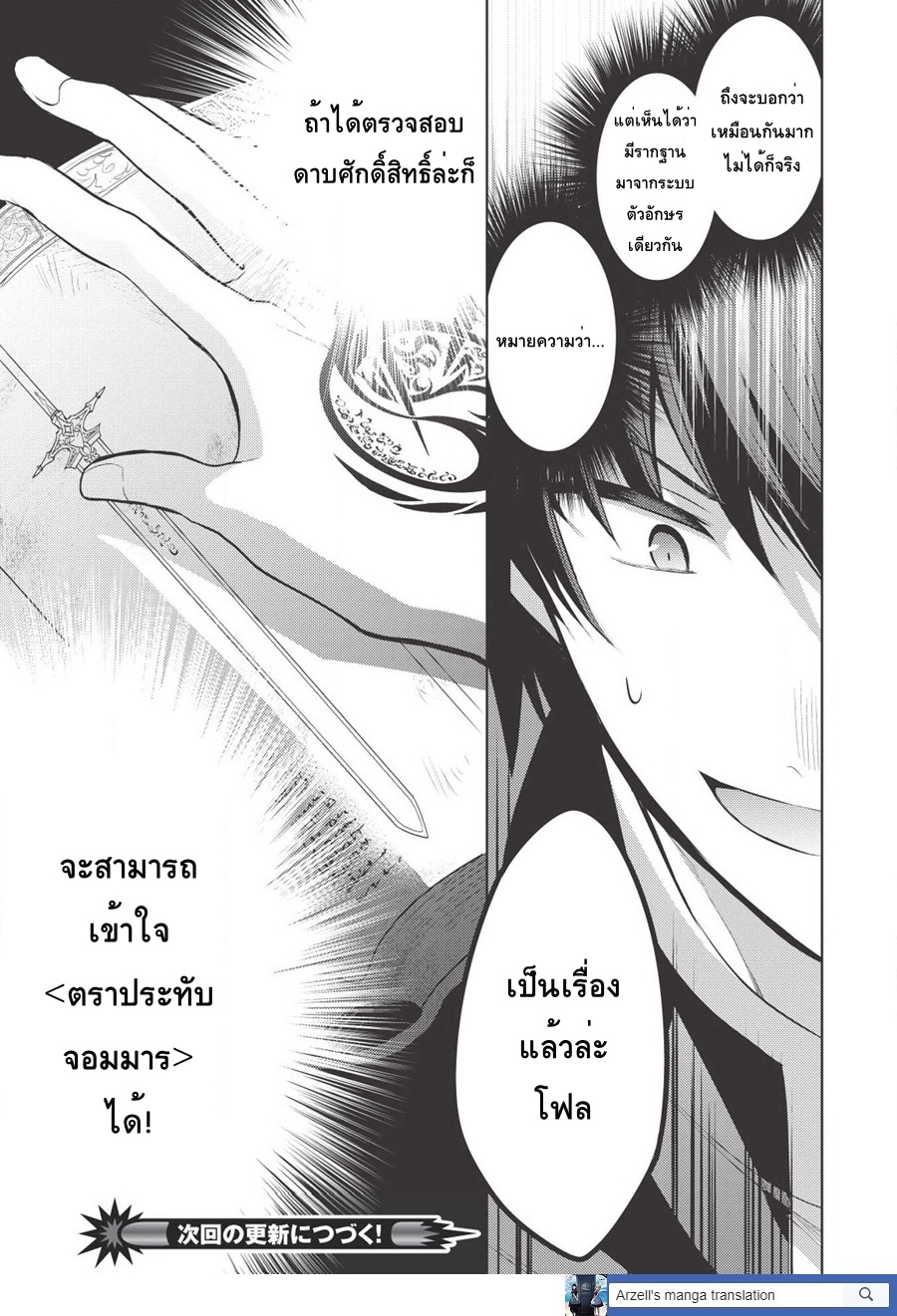 อ่านมังงะ การ์ตูน